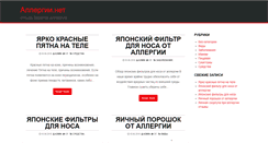 Desktop Screenshot of helpline74.ru